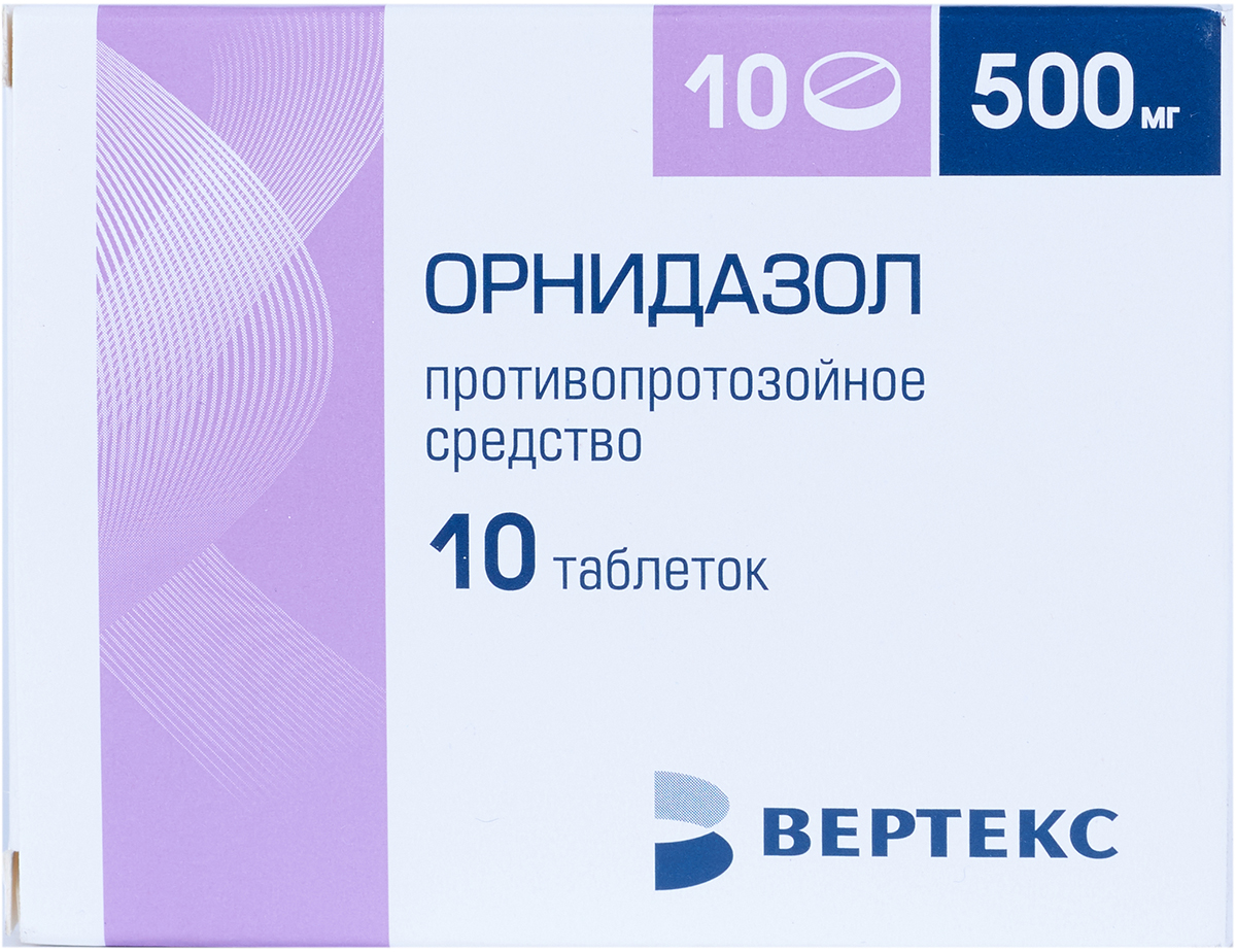 Орнидазол Купить В Чебоксары