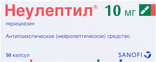 Перициазин Капли Купить