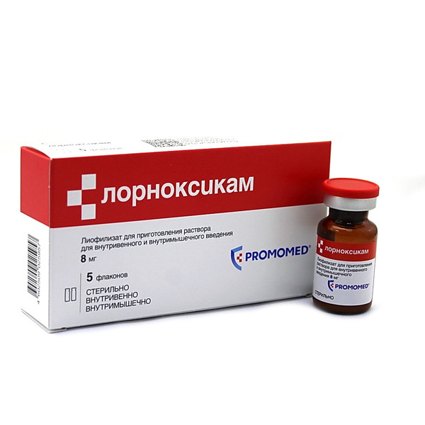 Феринжект Купить В Новосибирске Цена