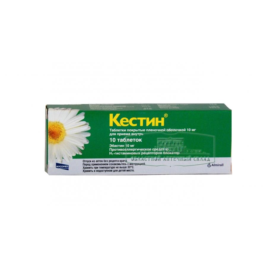 Эспа Бастин Купить