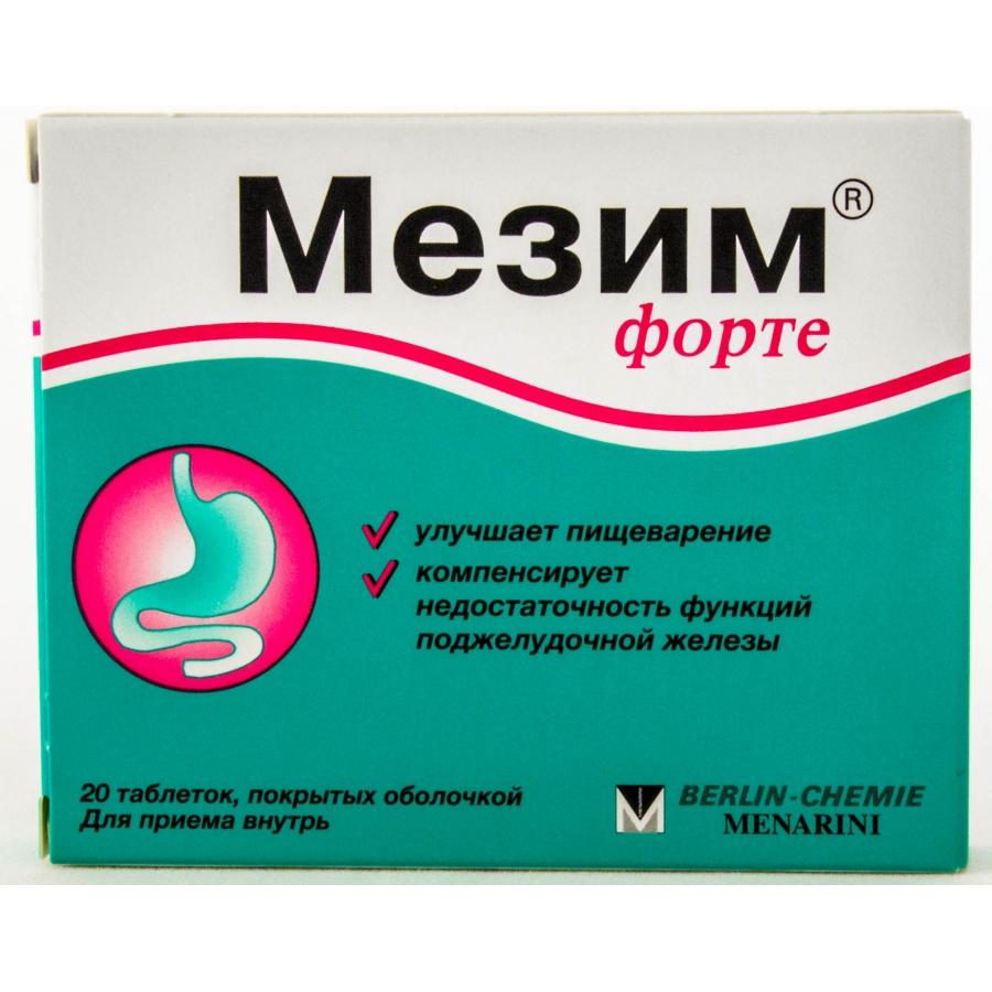 Панкреатин Купить В Спб