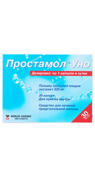 Простамол 320 Мг Цена