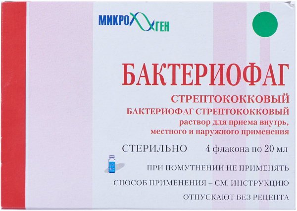 Бактериофаг Стрептококковый Купить В Москве Ригла