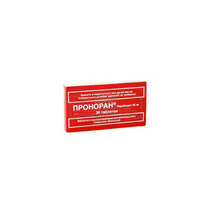 Проноран Таблетки Купить