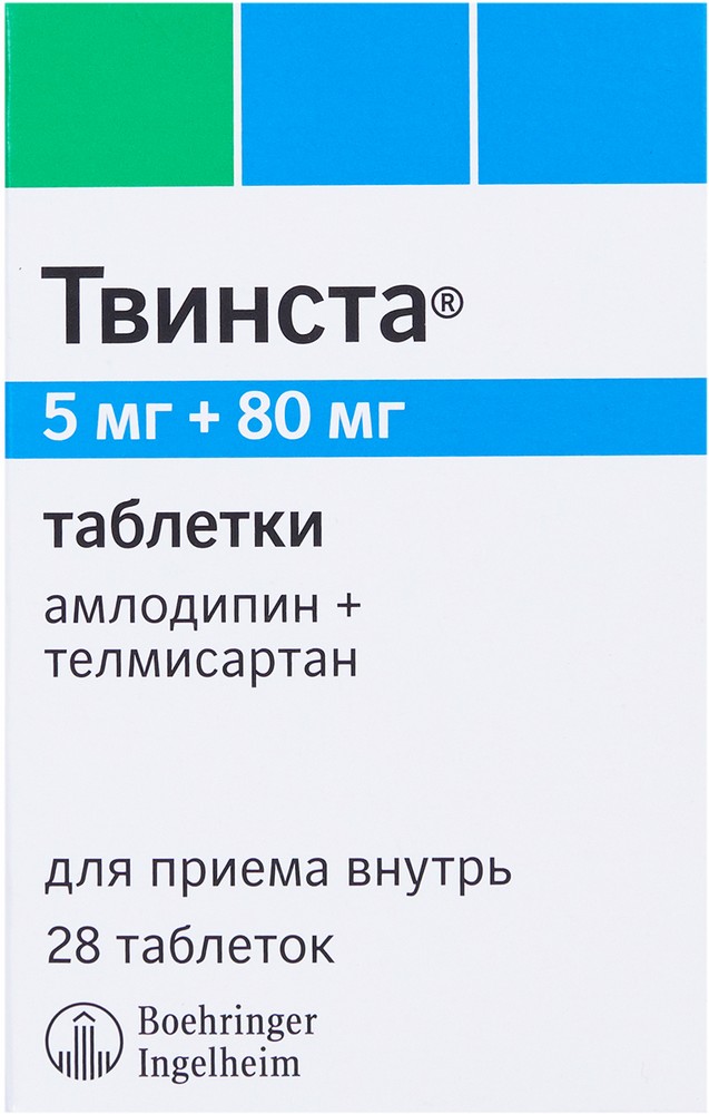 Твинста 5 80 Купить В Одинцово