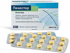 Проскар Аптека Купить