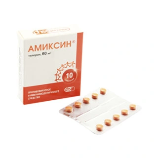 Амиксин таблетки.jpg