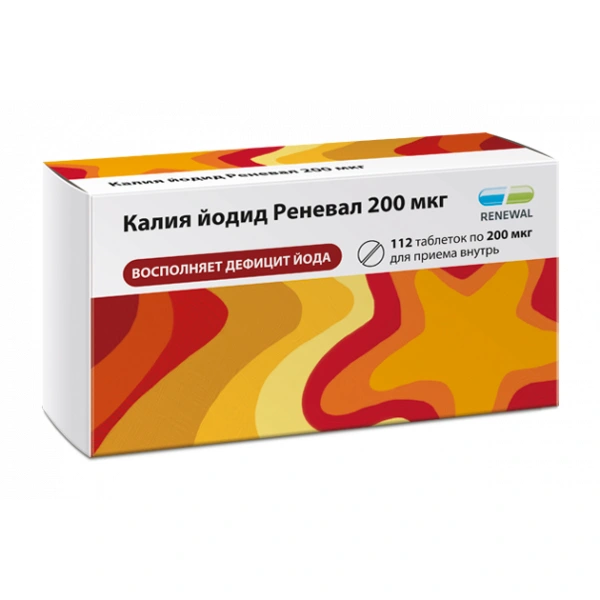 Калия йодид Реневал