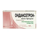 Ондансетрон супп 16мг №2*1 