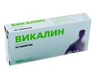 Викалин тб N20 