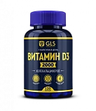 Витамин D3 2000 "GLS" (БАД) капс 240мг №120 