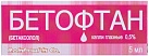 Бетофтан капли глазные 0,5% 5мл №1*1 
