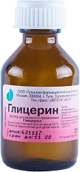 Глицерин р-р 25г N1 