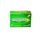 Берокка плюс тб п/о бл N10x3 