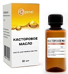 Касторовое масло 30мл N1 