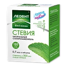Заменитель сахара "Стевия" натуральный №150 