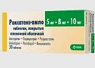 Роксатенз-амло тб п/плен об 5мг +8мг +10мг №30 