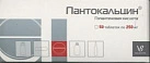 Пантокальцин тб 250мг N50 