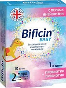 Бифицин Бэби (БАД) пор 2г саше №10 