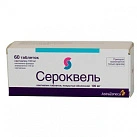 Сероквель тб п/плен об 100мг бл пач карт N10x6 АстЗенФ/АстЗенЮК ВелК 