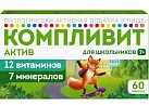 Компливит-Актив с 7 лет тб N60 (БАД) 