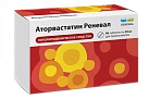 Аторвастатин тб 20мг №90 
