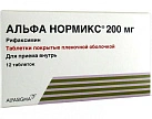 Альфа Нормикс тб 200 мг №12х1 