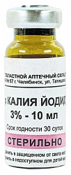 Калия йодид капли глазные 3% 10мл N1 (ВАФ) 