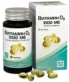 Витамин D3 (холекальциферол) 1000МЕ (БАД) капс 570мг N90 
