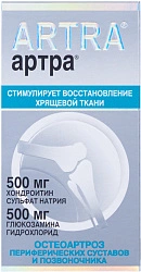 Артра тб п/плен об 500мг+500мг фл пач карт N60x1 АмериФарма Лабс США 