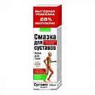 Крем для тела "Суставит форте" с хондроитином и глюкозамином 125мл №1 