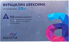 Фурацилин Авексима тб шип д приг р-р 20мг №10 