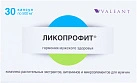 Ликопрофит капс 500мг N30 