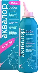 Аквалор Бэби спрей назал водн д/дет 150мл N1x1 