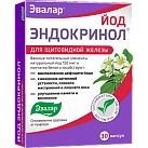 Йод Эндокринол капс №30 