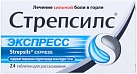Стрепсилс Экспресс тб д/расс №24 