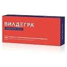 Вилдегра тб 100мг №30 