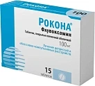 Рокона тб 100мг №15 