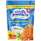 Чай инстантный "Когда я вырасту" Облепиха с медом 85г №1 
