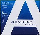 Амелотекс р-р в/м 10мг/мл 1,5мл амп №3х1 