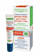 Новосвит Крем-гель для кожи вокруг глаз подтягивающий 15мл N1x1 