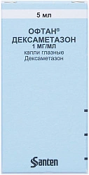Офтан дексаметазон капли 1мг/мл 5мл N1 