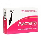 Листата тб 120мг №20 