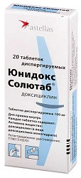 Юнидокс солютаб тб 100мг №20 