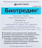 Биотредин тб сублингвальные N30 