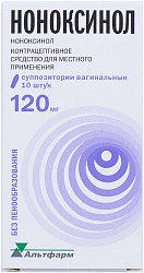 Ноноксинол свечи 120мг N10 