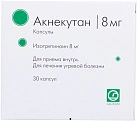 Акнекутан капс 8мг №30*1 
