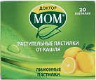 Доктор Мом растительные пастилки от кашля (лимон) пастилки стрип  пачк карт N4x5 Юник Фармасьютик ИНД 