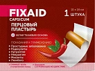 Пластырь "Фиксэйд перцовый Доктор Перец" без перфорации 10-18см N1 