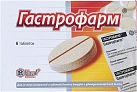 Гастрофарм тб уп конт яч пач N6x1 Биовет БОЛ 